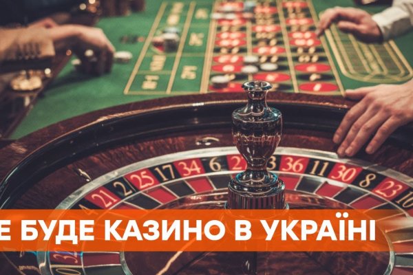 Как пополнить баланс кракен