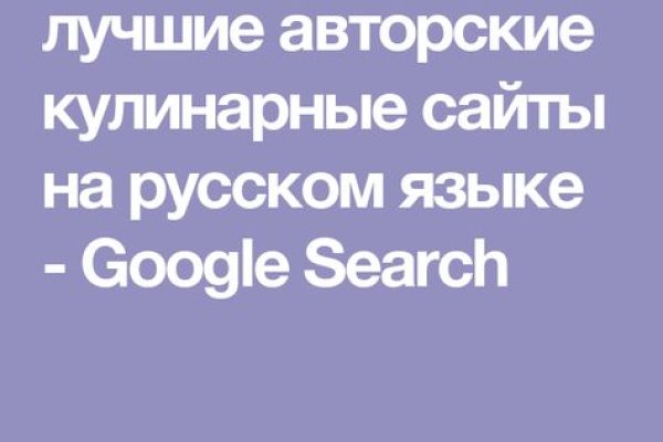 Как восстановить пароль на кракене