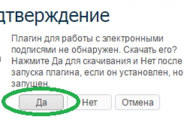 Kraken ссылка на сайт актуальная