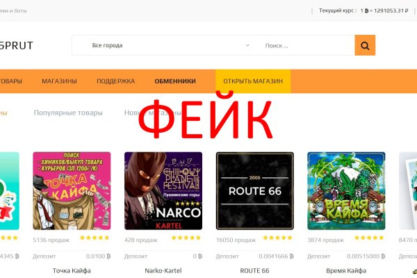 Кракен маркет что это такое