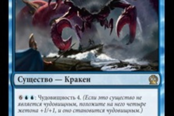 Kraken market ссылка