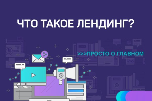 Кракен купить мефедрон