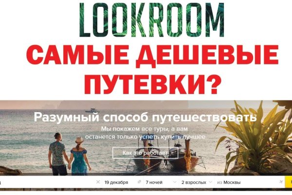 Зайти кракен через тор