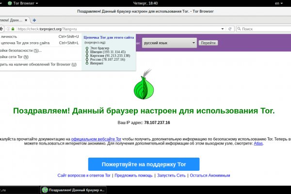 Кракен торговая kr2web in